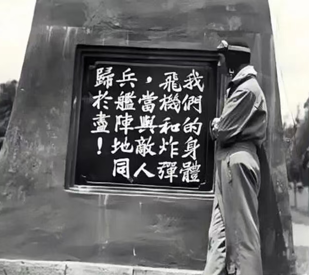 卢传铭