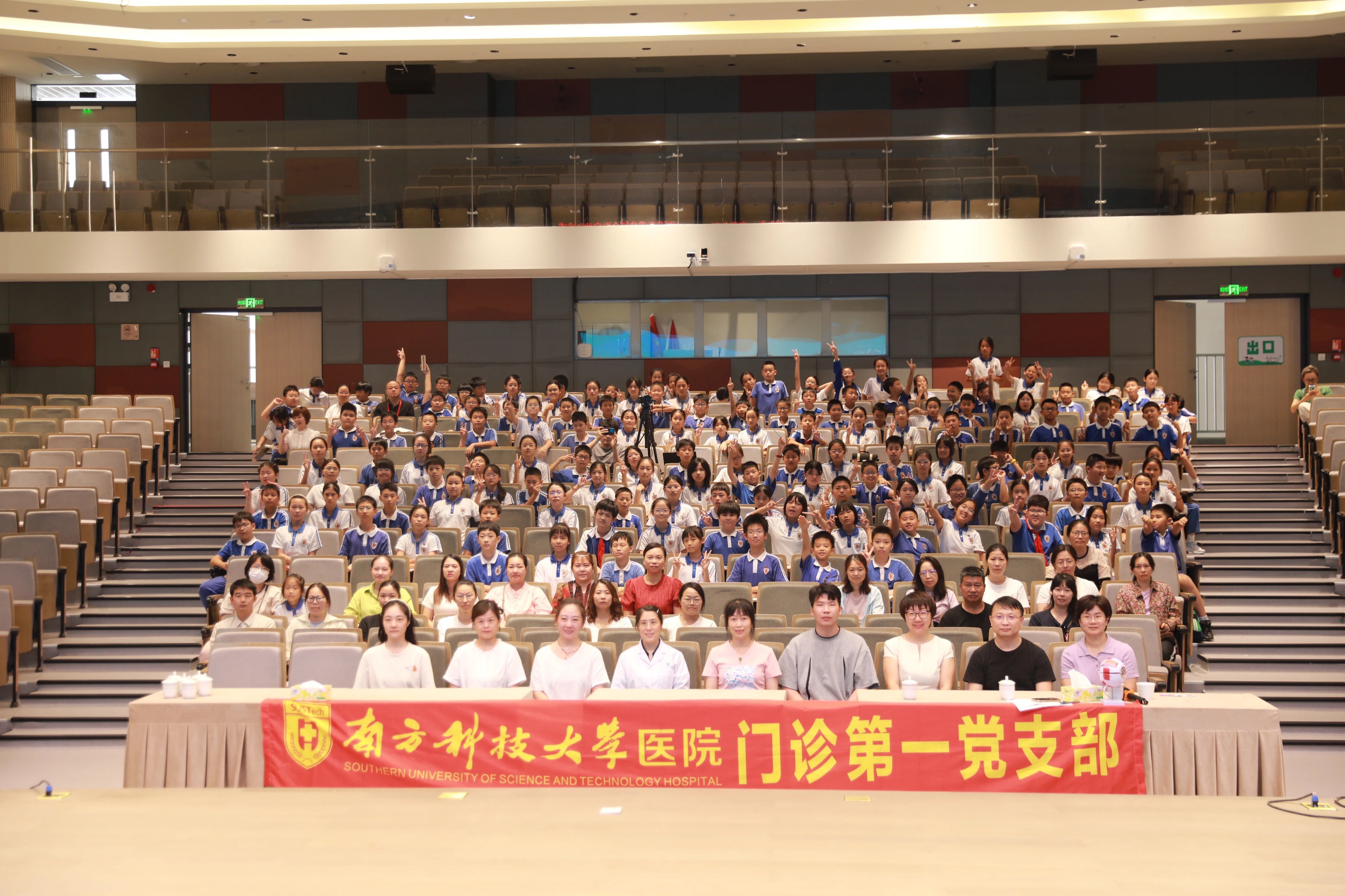 身心成长,16期课程全覆盖,多学科专家定制开讲,南山把医院“搬”进校园