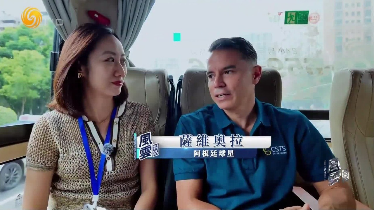 阿根廷球星萨维奥拉：踢足球仅有天赋不够，还必须付出努力、保持谦逊