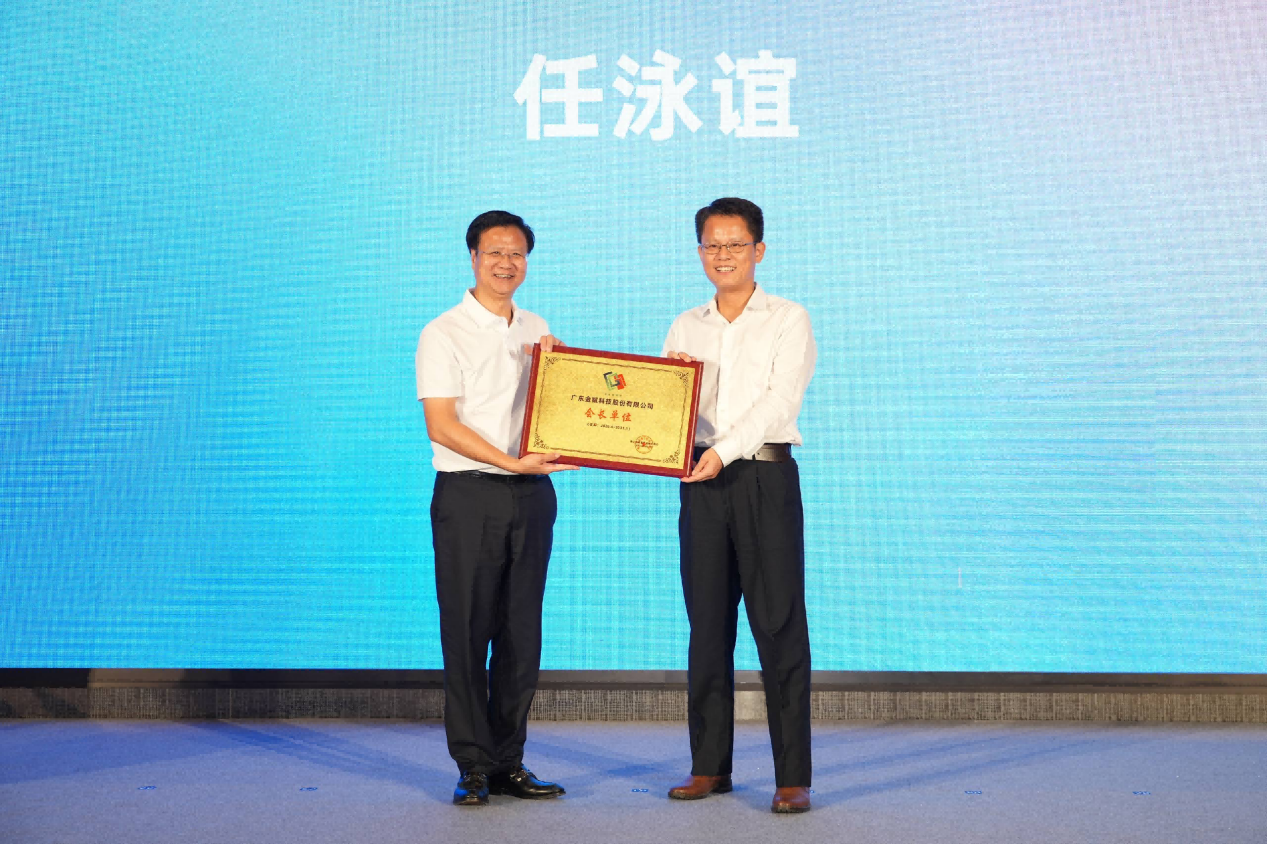 图为：区委书记王勇颁发第五届会长牌匾