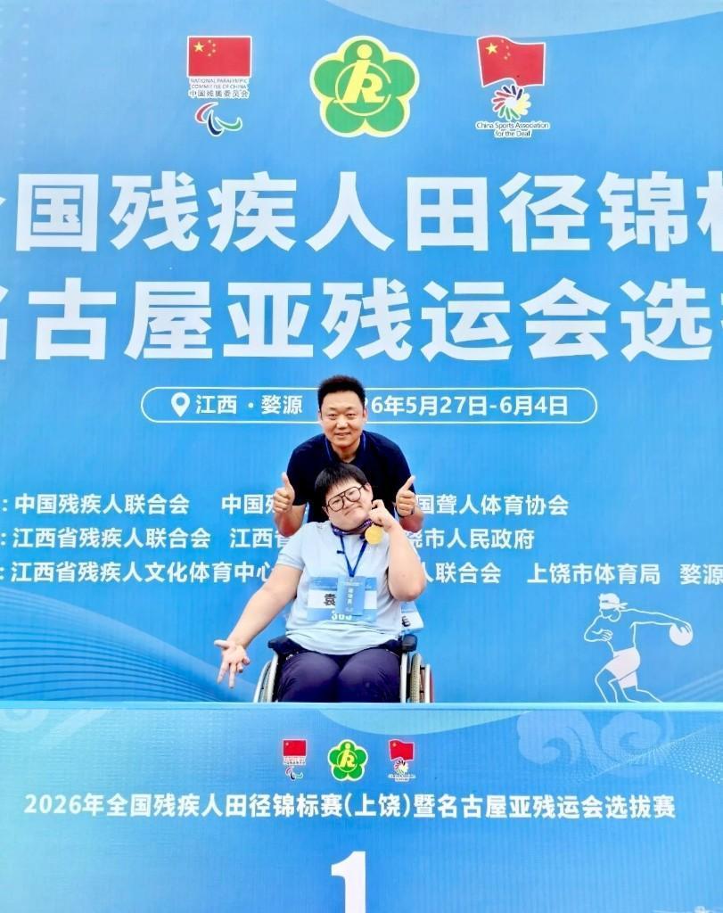 代表陕西队夺得全国大赛金牌的袁毛(前)，赛后和主管教练薛伟一同庆祝。