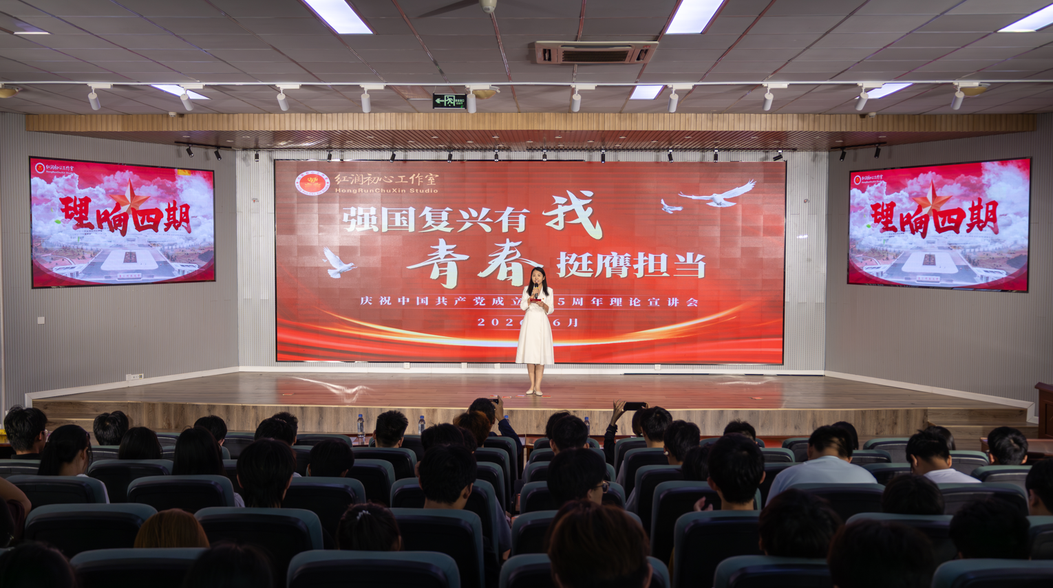 歌声润初心,宣讲担使命:青科青年以青春之声礼赞建党105周年