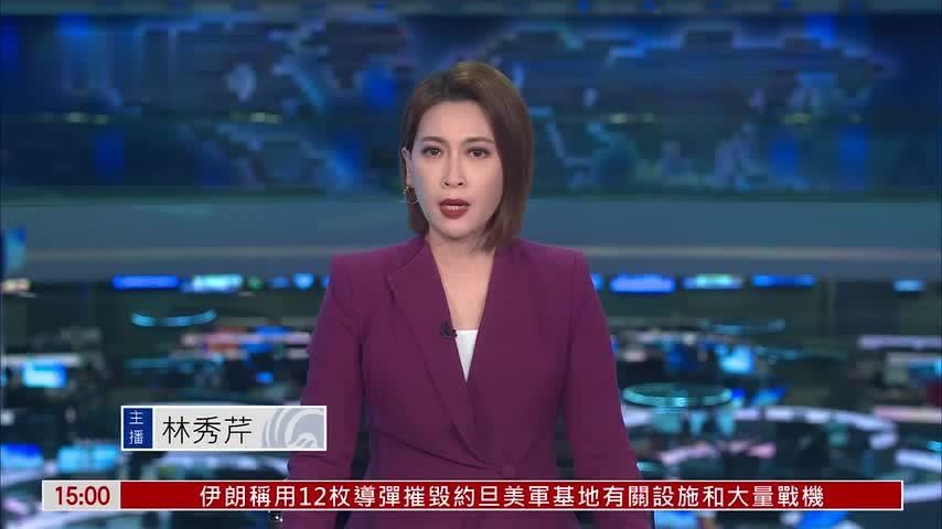 现场回顾｜中国商品出口结构优化 产供应链稳定