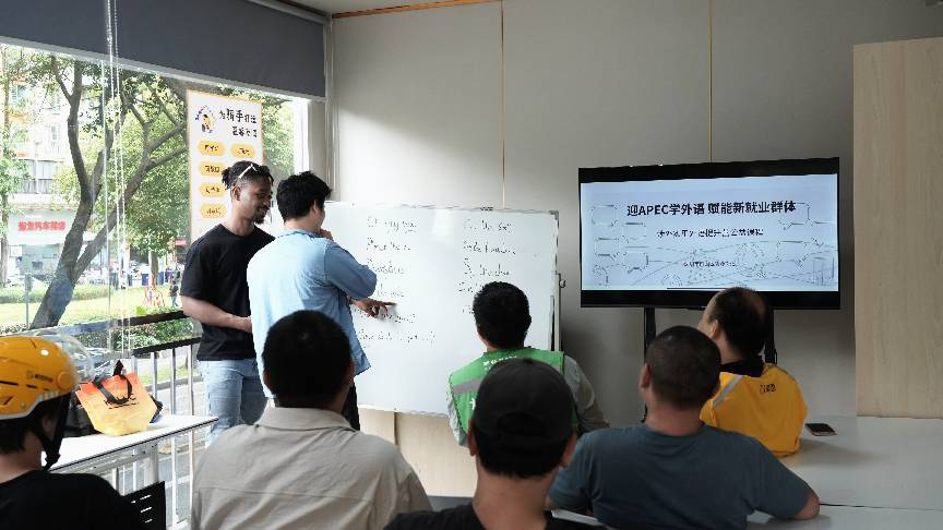 桃源街道:骑手“充电”学英语 小课堂赋能大服务