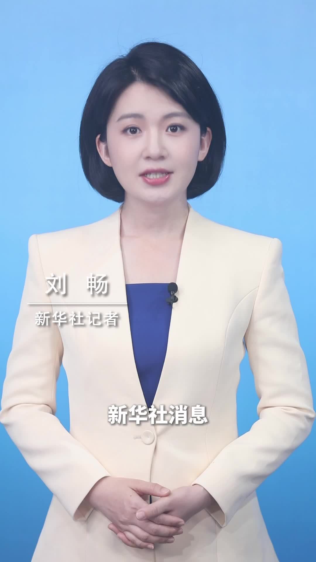 新华社消息｜今年前5个月全国个税收入同比增长12%