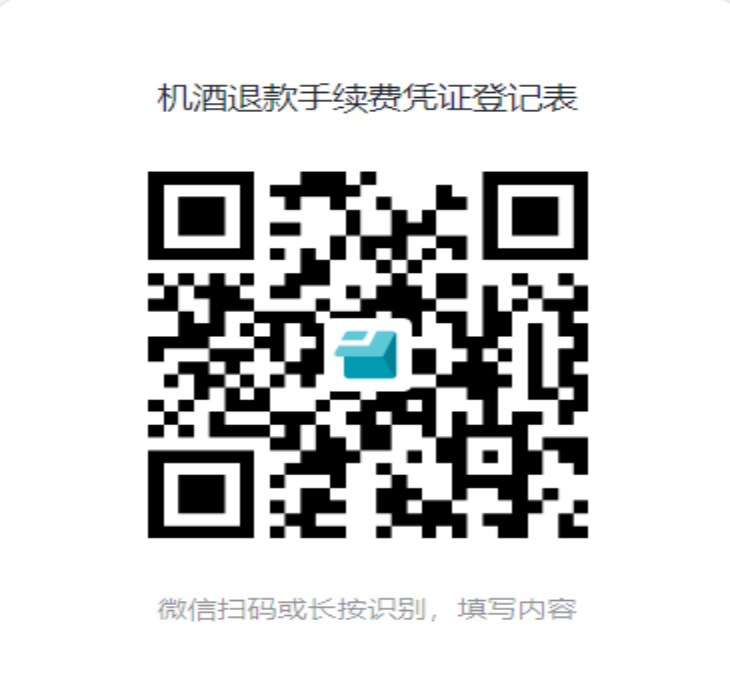 2026向北银河左岸音乐节延期公告