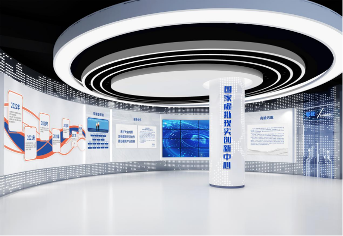 国家虚拟现实创新中心。南昌虚拟现实研究院有限公司 供图