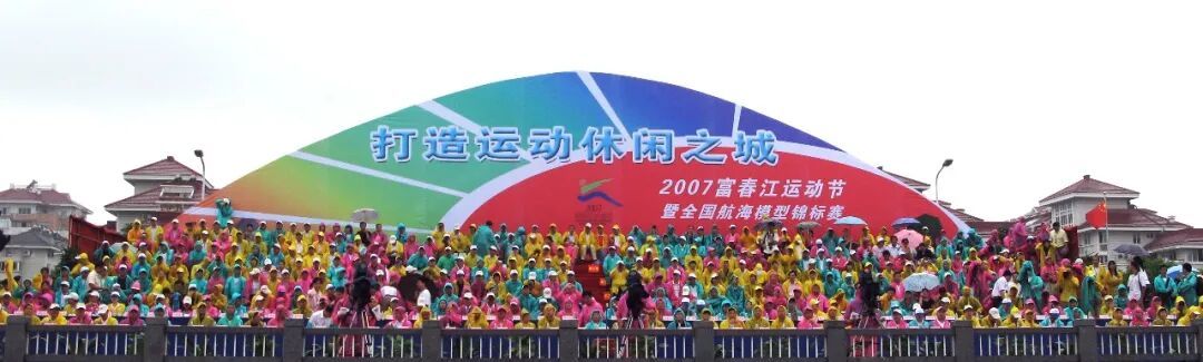 3张底牌、1场变革富阳19年磨一城(图3)