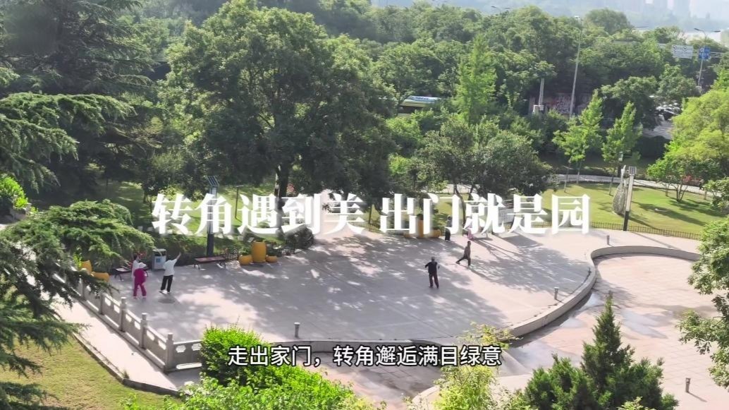 兰州30个新建改建小游园装满市民“小确幸”
