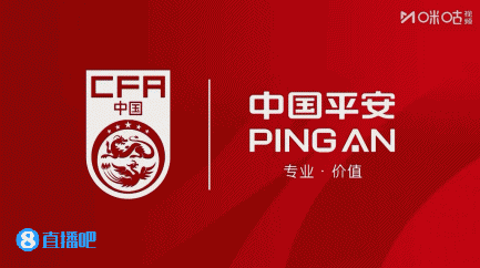 0-0！国足还是赢不了泰国，24脚射门1球未进