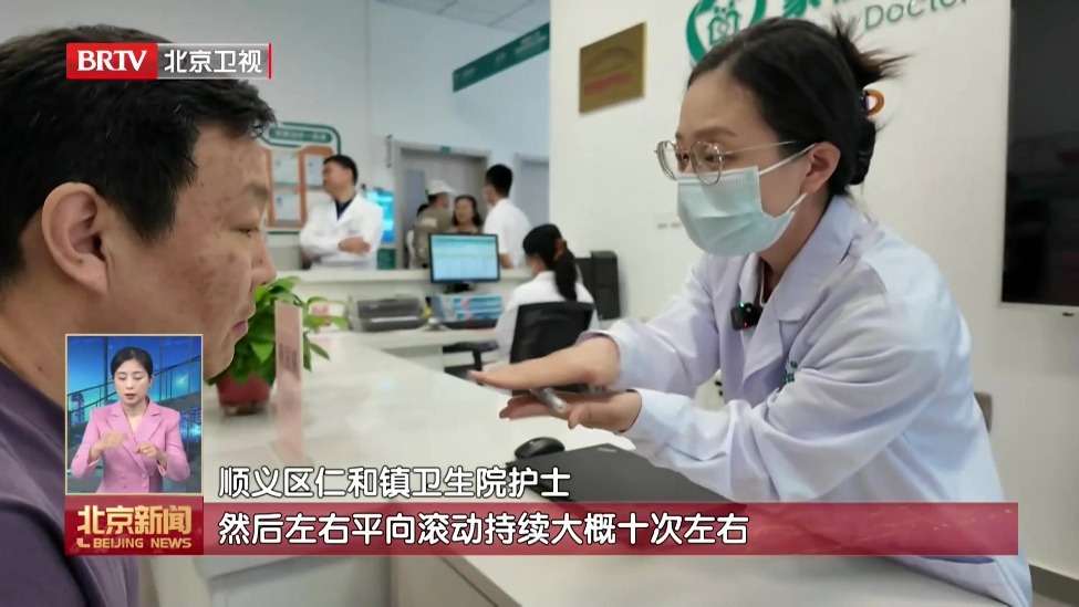 树立和践行正确政绩观丨顺义区院长门诊：到患者身边去