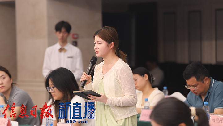 中新社提问