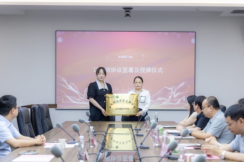 (图七)北汽福田订单班授牌仪式