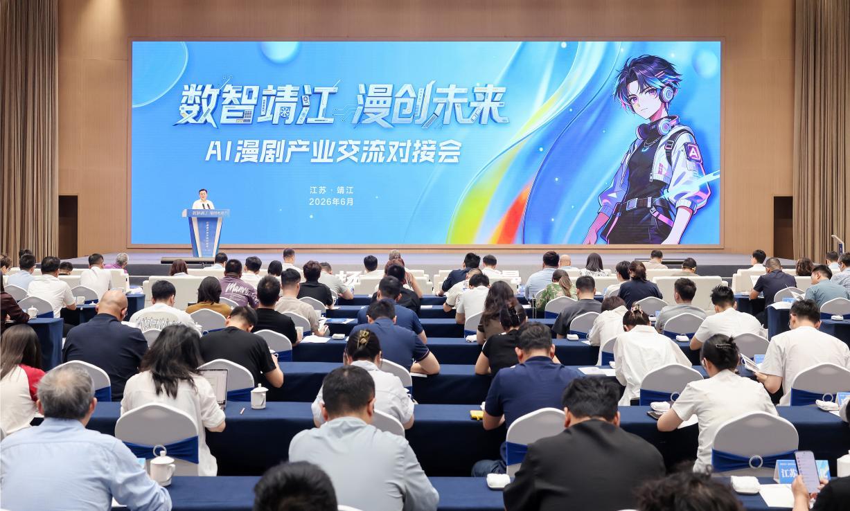 图为会议现场。朱其摄