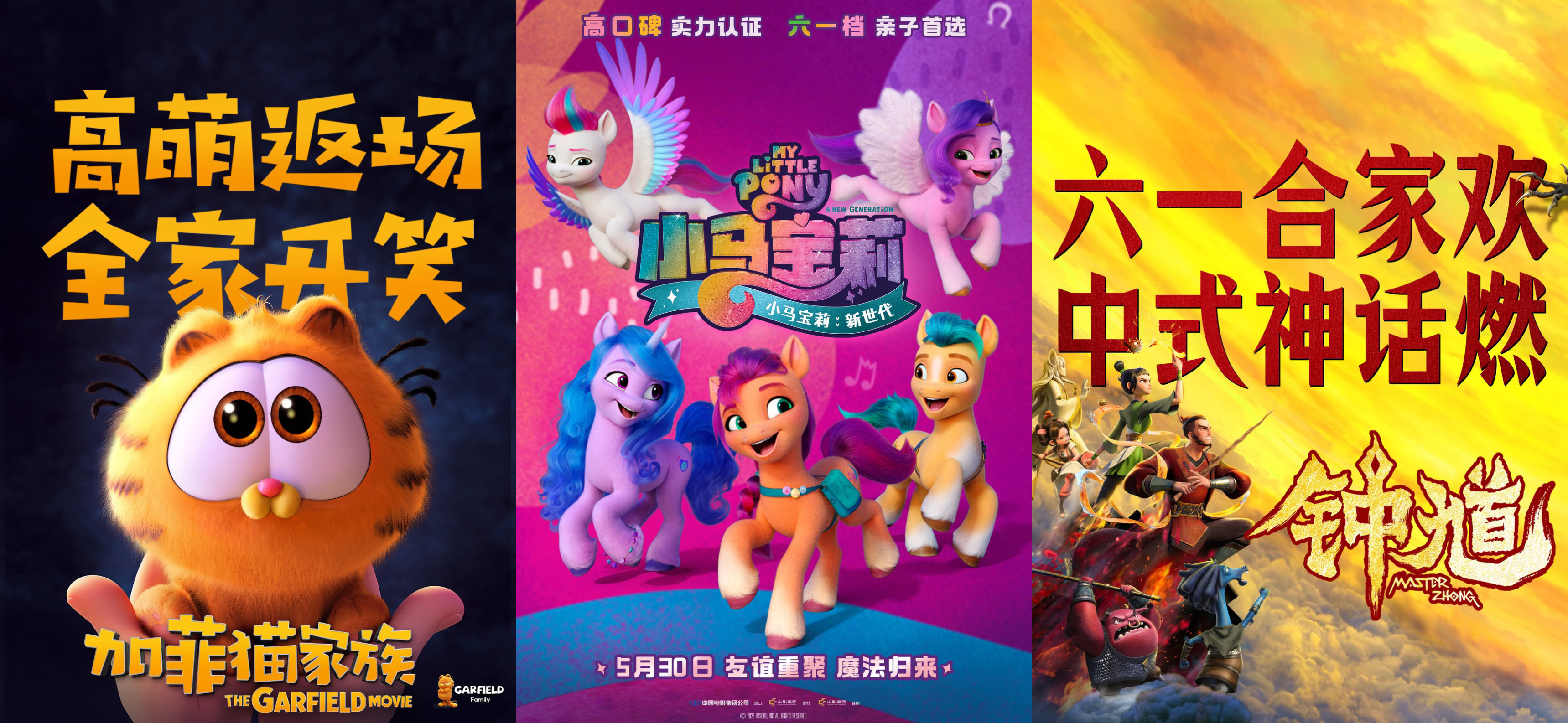 凤凰院线经理指数|上周末票房约1.5亿,动画电影回暖,暑期档影片蓄势待发