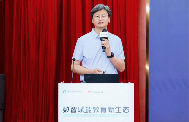 华为携手广东技术师范大学揭牌人工智能实验室(AIPL),打造全链育人体系