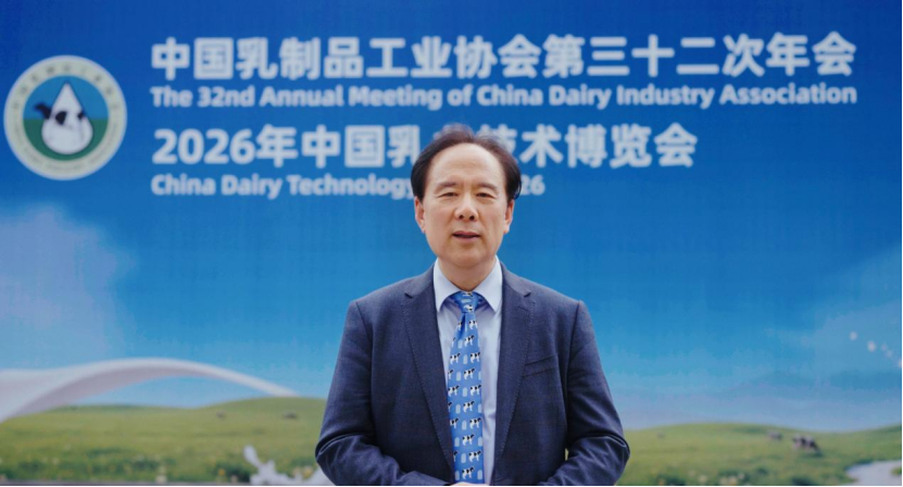 中国乳制品工业协会副理事长兼秘书长刘超送上祝福