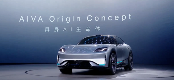 赛豆科技发布AIVA品牌：概念车Origin Concept亮相，ME7年内上市