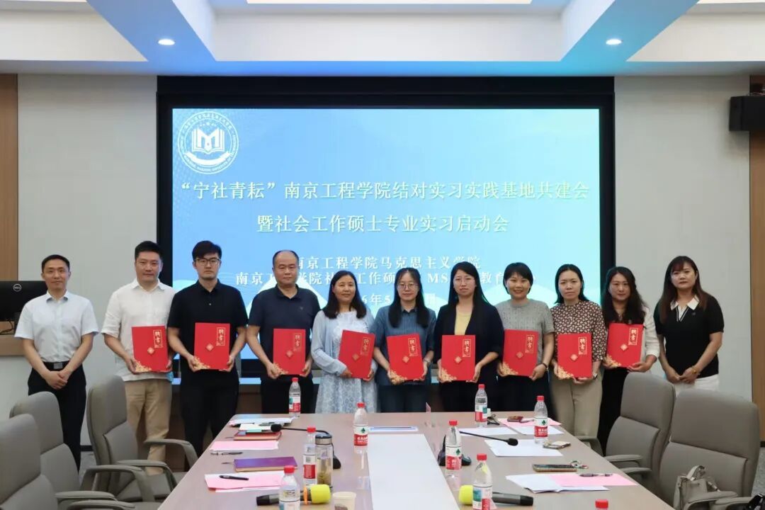 2-共建会.jpg