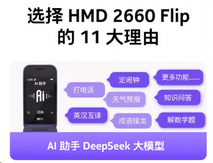 卖199元的诺基亚手机,被网友抢断货了