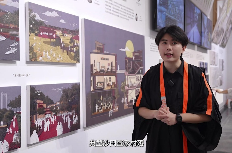 广美毕业季 | 我的作品我“钉义”！《'三生融合'视角下的沙田未来社区设计》
