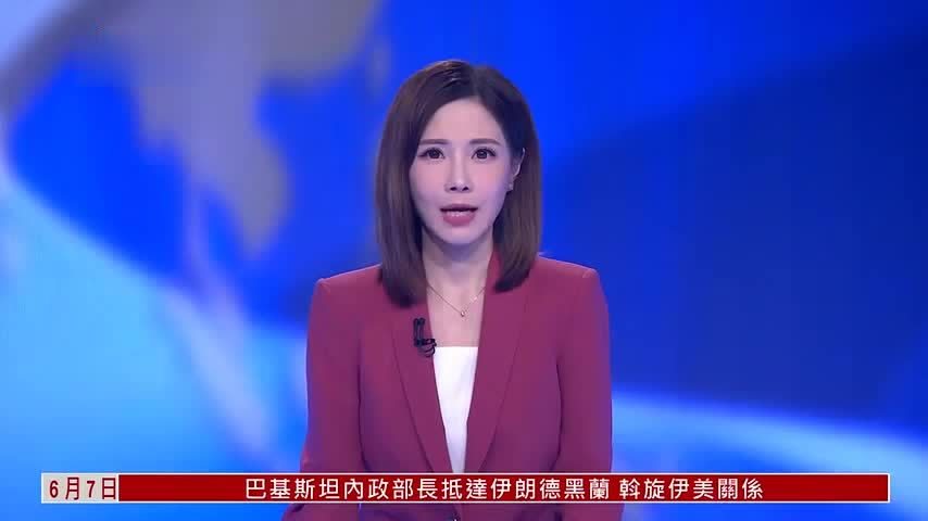 粤语报道｜世界杯将于6月12日凌晨开锣