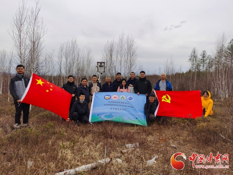 李国玉及团队在东北开展冻土调查
