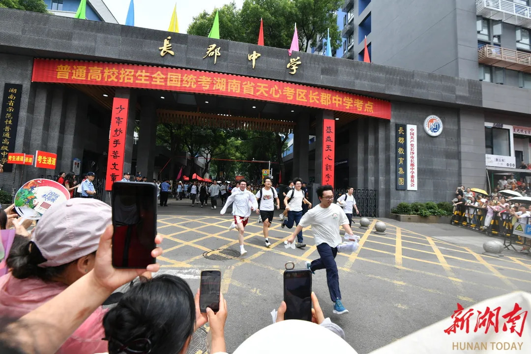 6月7日上午,长郡中学考点,高考首场科目语文考试结束,考生们飞奔出考场。湖南日报全媒体记者 田超 摄
