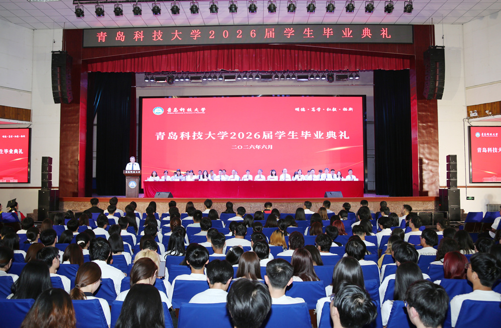 四方校区毕业典礼现场