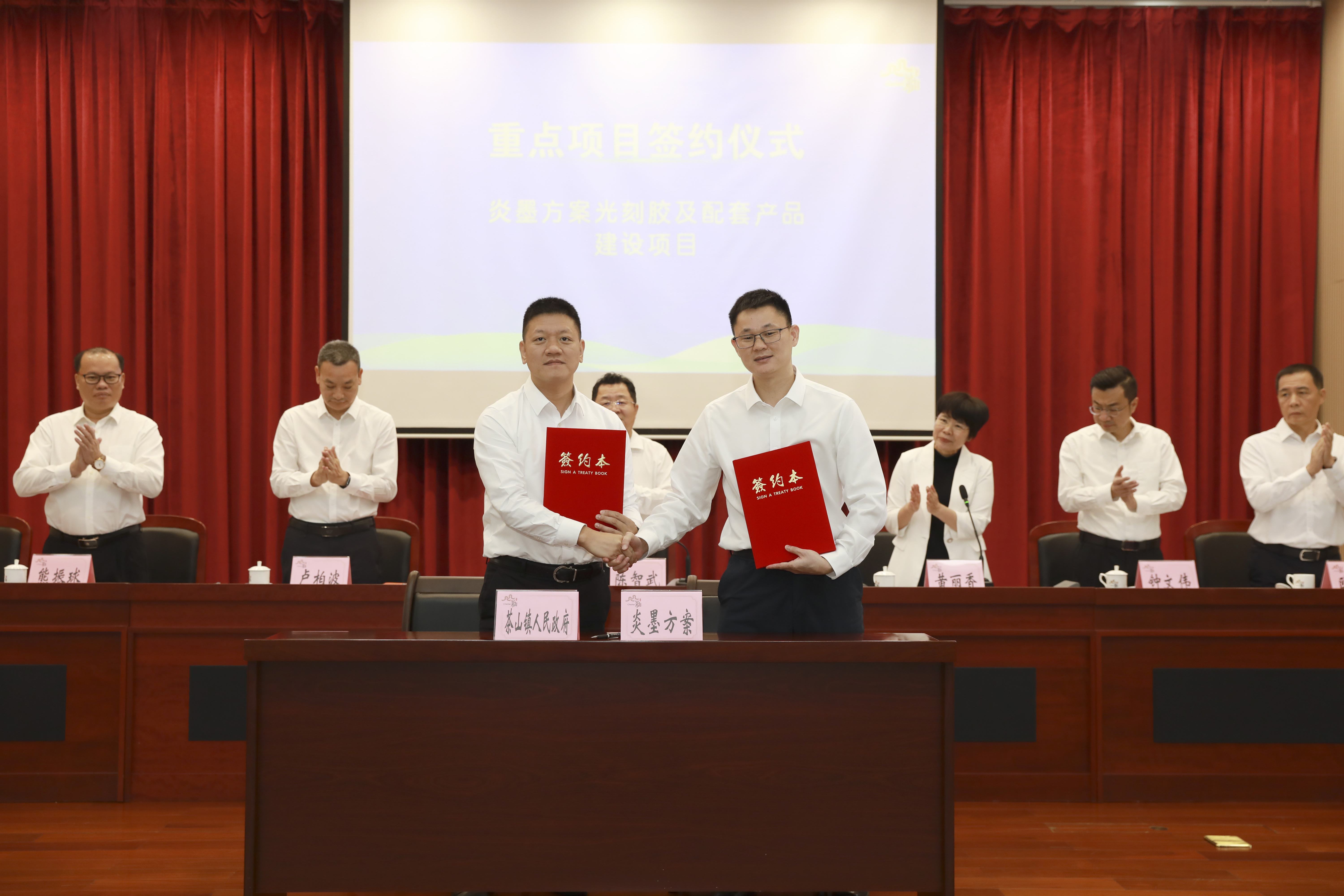 瞄准“4+4+1”现代化产业体系 茶山27个重点项目激活高质量发展新动能