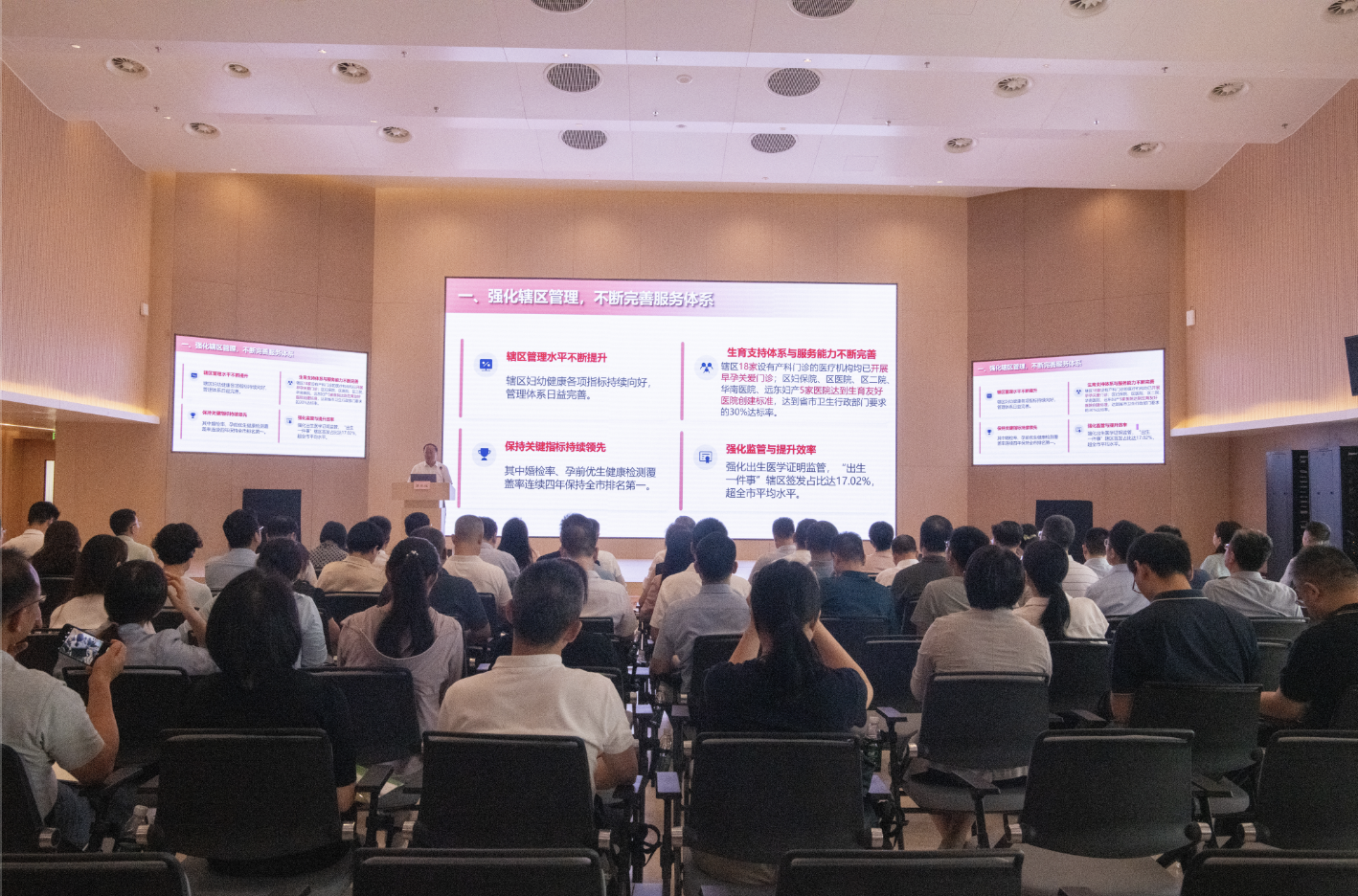 凝心聚力护妇幼 谋篇布局启新程——2026年龙岗区妇幼健康工作会议圆满召开