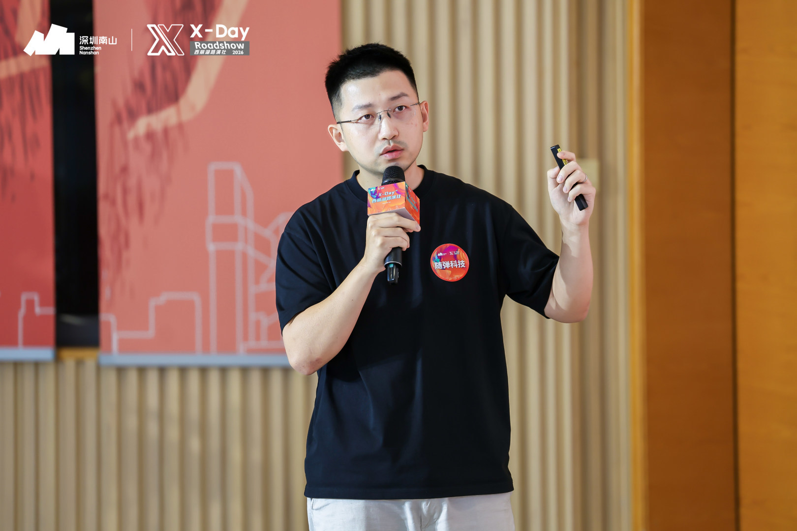 深圳随弹科技有限公司合伙人：杨维光