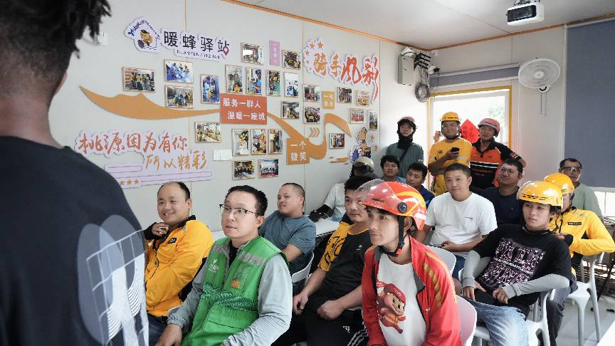 桃源街道:骑手“充电”学英语 小课堂赋能大服务