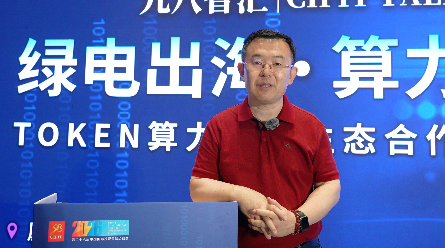 叶开：聚力生态共建，助力词元出海