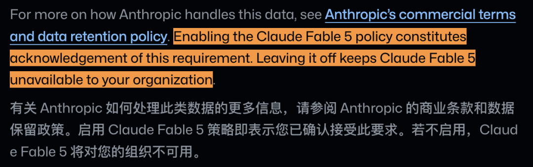 GitHub官方写明:策略默认关闭,开启即视为确认接受留存要求。这个开关就是本节说的「免责声明」。