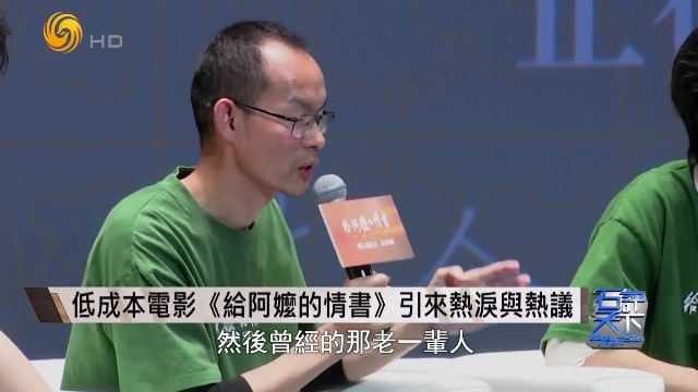 《给阿嬷的情书》爆火，新加坡“破防”背后：对中国崛起复兴的焦虑