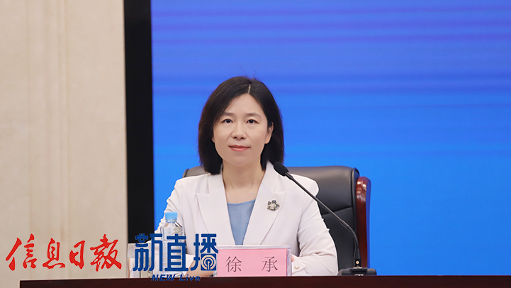 省委宣传部对外新闻处处长徐承