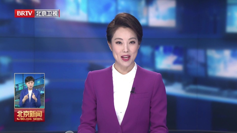 全国首张“数字艺人卡”落地亦庄 虚拟偶像有了“演出户口”
