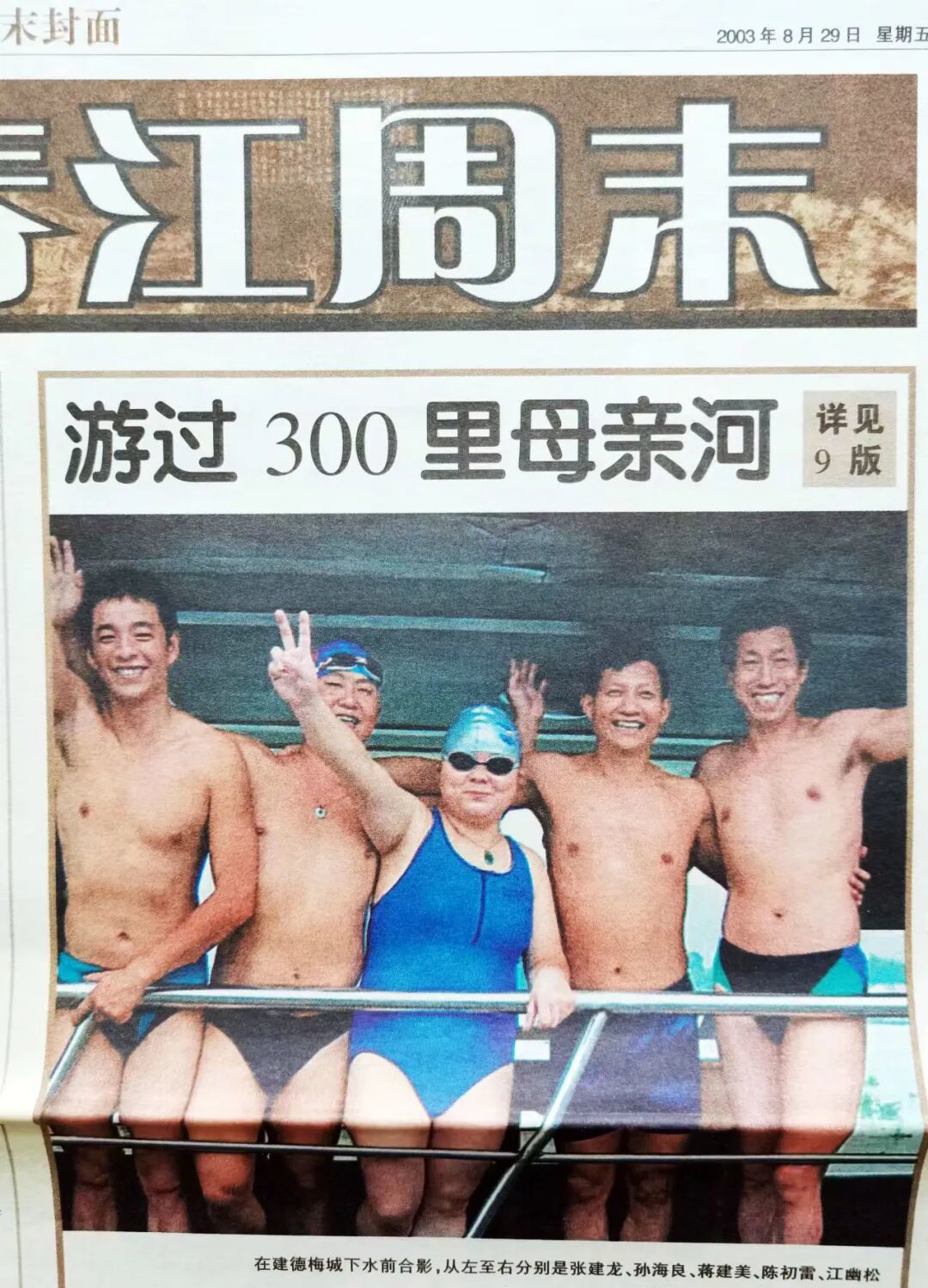 3张底牌、1场变革富阳19年磨一城(图2)