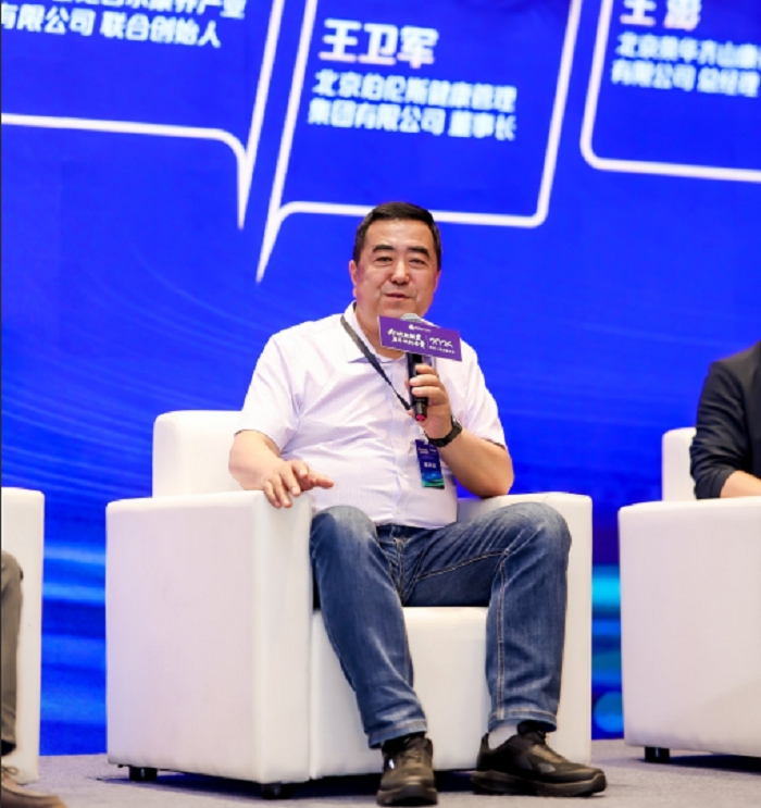 伯伦斯社区智慧康养，赋能中国地产转型