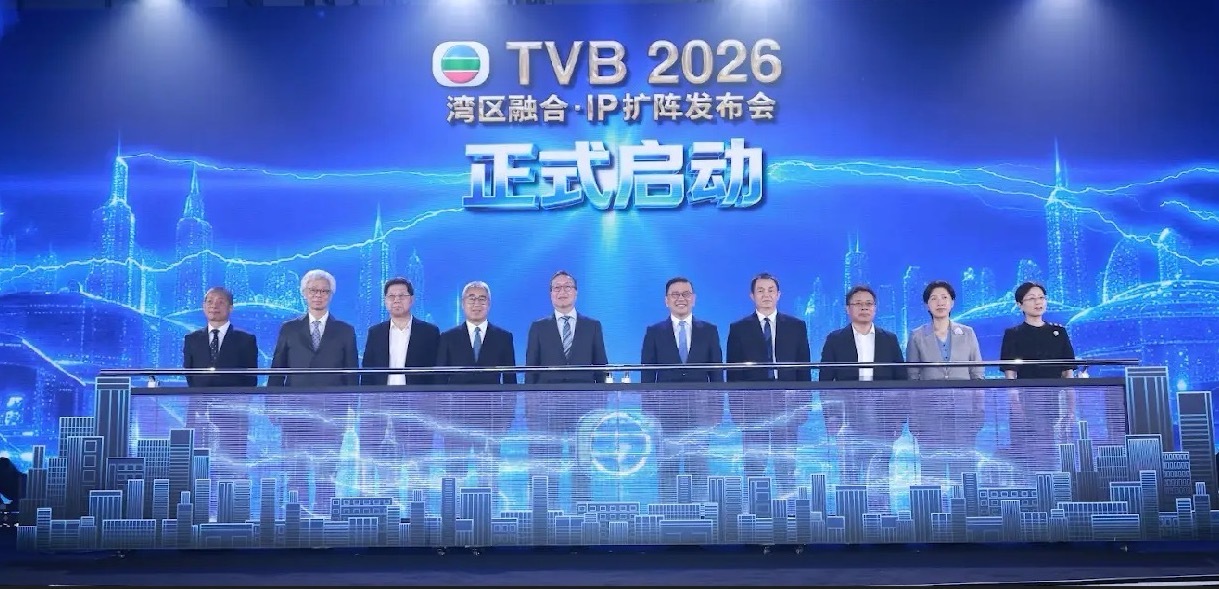 图：“TVB 2026 湾区融合•IP扩阵发布会”启动仪式