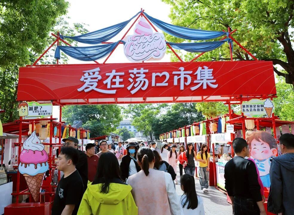 图片来源：荡口古镇