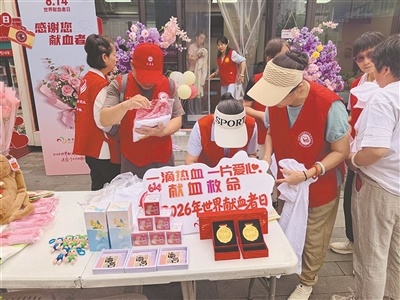 主题纪念徽章、文创产品等纪念品