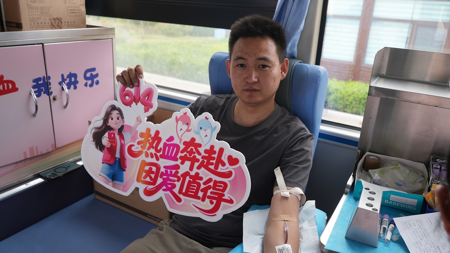 防溺急救护平安，热血初心佑岛城！青岛金沙滩海水浴场无偿献血融合公益科普活动圆满举办