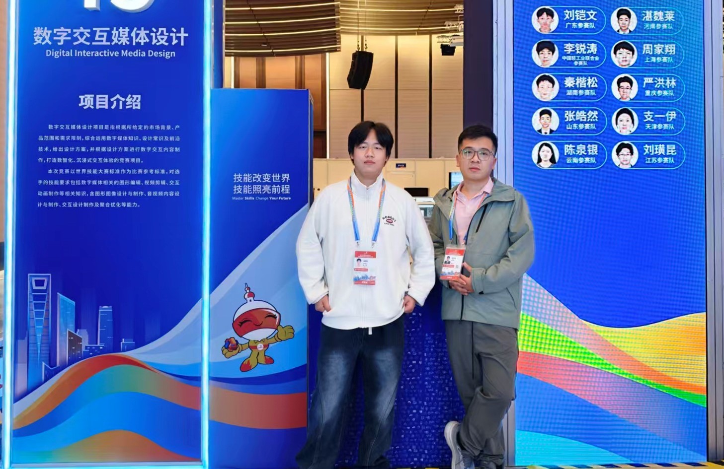 秦楷松和他的指导老师赵相龙