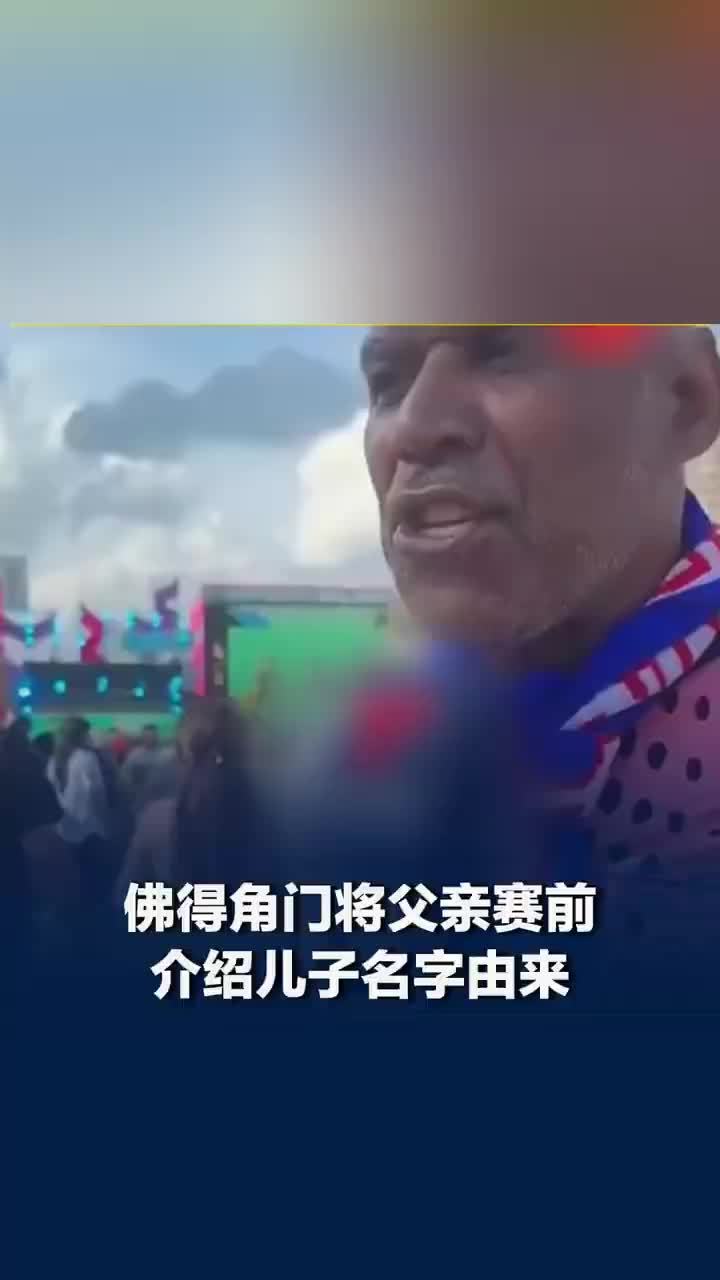 佛得角门将名字是为致敬巴西球星