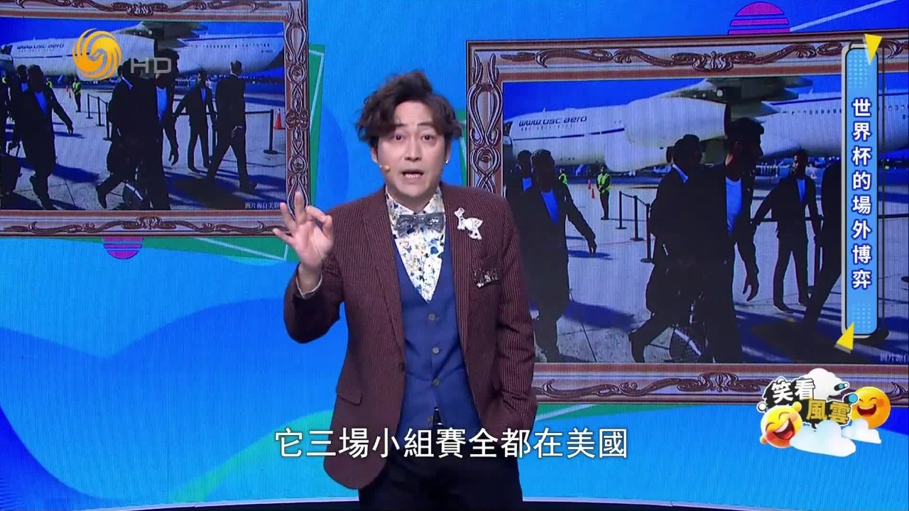 史上最离谱世界杯来了！伊朗队跨境特种兵参赛，索马里的知名裁判无缘赛场