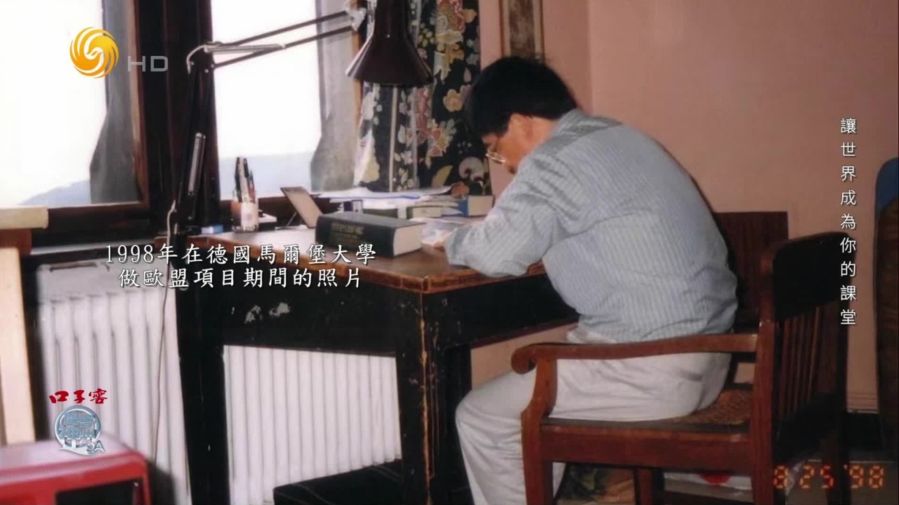 上海纽约大学校长童世骏：我自己得益于国际交流，希望有更多学生继续得益