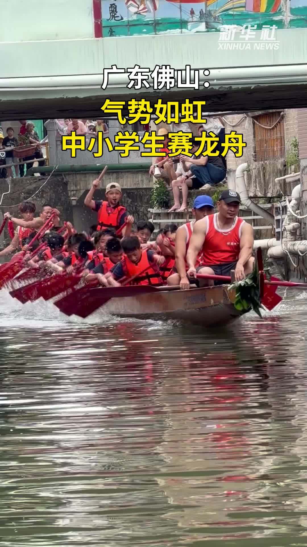 广东佛山：气势如虹 中小学生赛龙舟