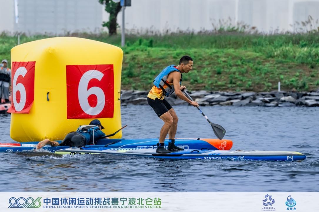 诗画浙江山水甬城!2026年“绿水青山”中国休闲运动挑战赛(宁波北仑站)圆满落幕(图6)